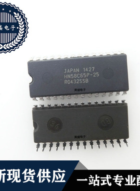 IC 芯片 HN58C65P-25 DIP28 集成电路 全新现货供应 直拍