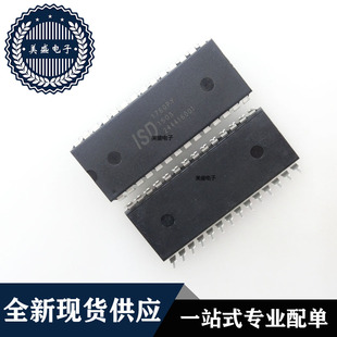 IC 芯片 ISD1760PY DIP28 集成电路 现货供应