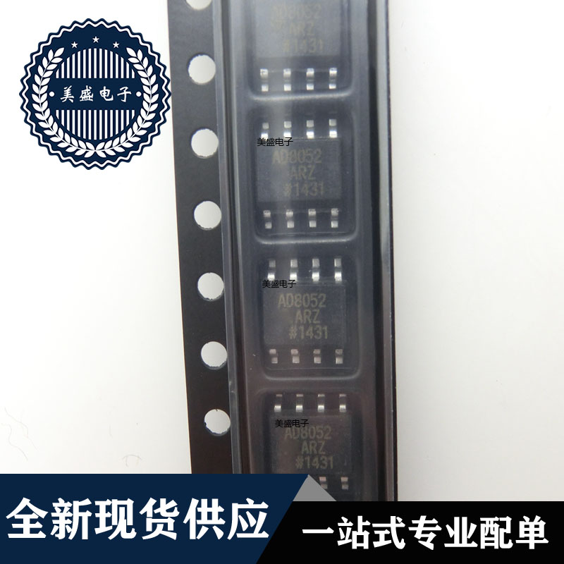 IC芯片 AD8052ARZ SOP8集成电路全新现货供应