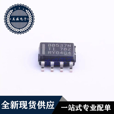 IC 芯片 场效应管CSD88537ND SOP8 集成电路 现货供应