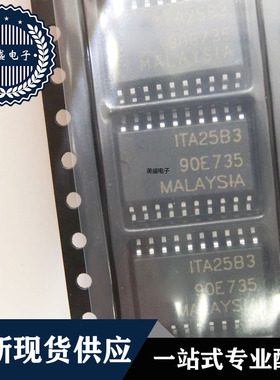 IC 芯片 ITA25B3 SOP20 集成电路 现货供应