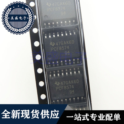 IC 芯片 PCF8574DWR SOP16 集成电路 现货供应