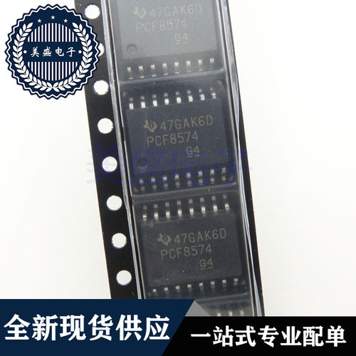IC 芯片 PCF8574DWR SOP16 集成电路 现货供应