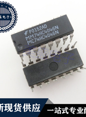 IC 芯片 MM74HC4046N DIP16 集成电路 现货供应