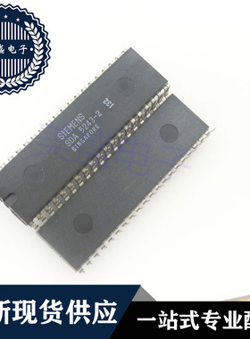 IC 芯片 SDA5243-2 DIP40 集成电路 现货供应