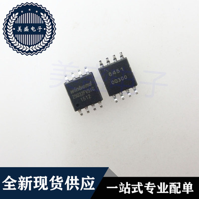 IC 芯片 W25Q32FVSIG SOP8 25Q32FVSIG 集成电路 现货供应