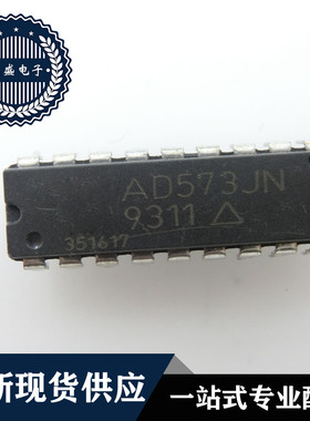 IC 芯片 AD573JN DIP20 集成电路 全新现货供应