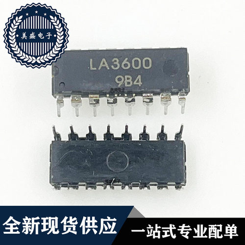 IC 芯片 LA3600 DIP16 集成电路 现货供应