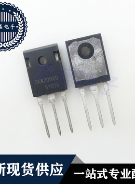 IC 芯片 SKW20N60 TO247 集成电路 现货供应