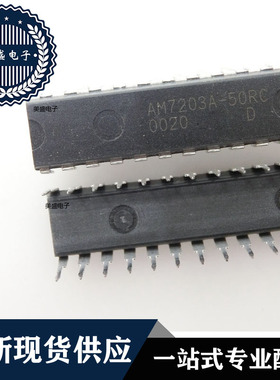 IC 芯片 AM7203A-50RC DIP28 集成电路 全新现货供应