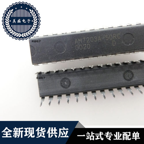 IC 芯片 AM7203A-50RC DIP28 集成电路 全新现货供应