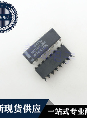 IC 芯片 MM74HC109N DIP16 集成电路 现货供应