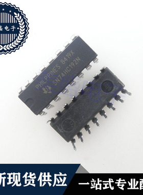 IC 芯片 SN74HC192N DIP16 集成电路 现货供应