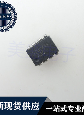 IC 芯片 X24C44P DIP8 集成电路 现货供应