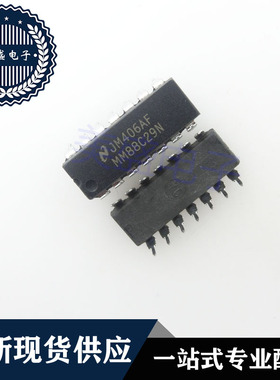 IC 芯片 MM88C29N DIP14 集成电路 现货供应