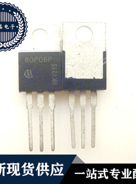 IC 芯片 SPP80P06P TO220 80P06P 集成电路 现货供应