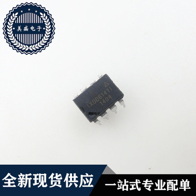 IC 芯片 IXDD614YI DIP8 集成电路 现货供应