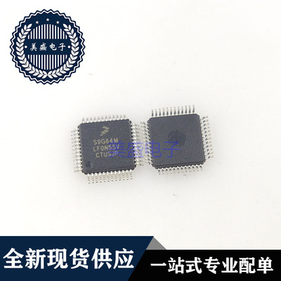 IC 芯片 S9G64MLF0N55V QFP48 集成电路 现货供应