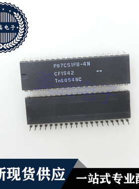 IC 芯片 P87C51FB-4N DIP40 集成电路 现货供应
