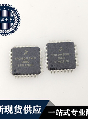 IC 芯片 SPC5604EEMLH QFP64 集成电路 现货供应直拍