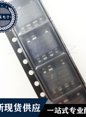 IC 芯片 TOP243GN SOP7 集成电路 现货供应