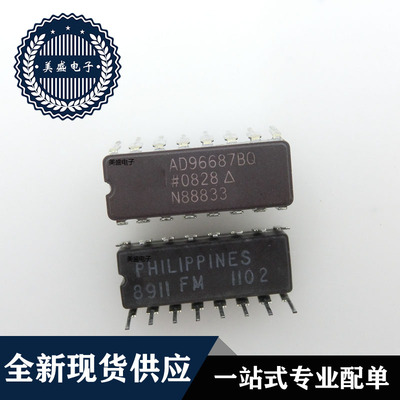 IC 芯片 AD96687BQ DIP 集成电路 全新现货供应