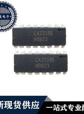 IC 芯片 CA3338E DIP16 集成电路 全新现货供应
