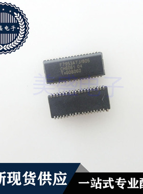IC 芯片 PCF7953ATJ/B05 SOJ36 F7953ATJ/B05 集成电路 现货供应