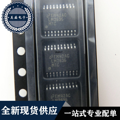 IC 芯片 LM2636MTC TSSOP20 集成电路 现货供应