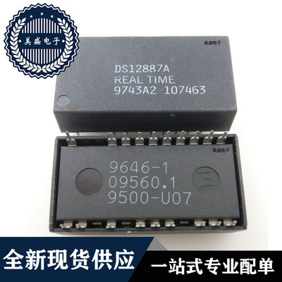 IC 芯片 DS12887A DIP18 集成电路 全新现货供应 直拍