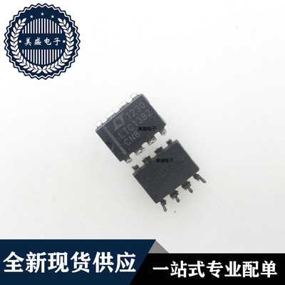 IC 芯片 LTC1392CN8 DIP8 集成电路 现货供应