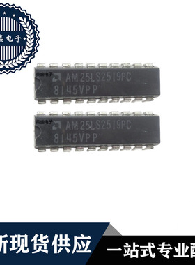 IC 芯片 AM25LS2519PC DIP20 集成电路 全新现货供应