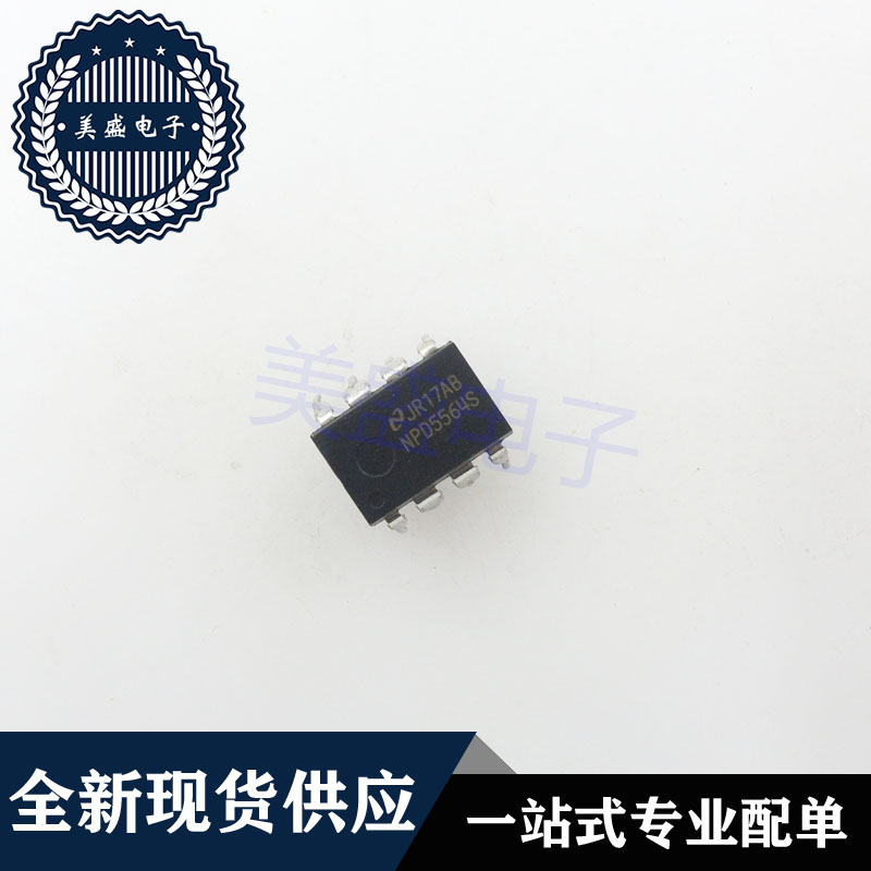 IC 芯片 NPD5564 DIP8 NPD5564S 集成电路 现货供应