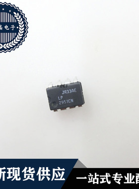 IC 芯片 LP2951CN DIP8 集成电路 现货供应