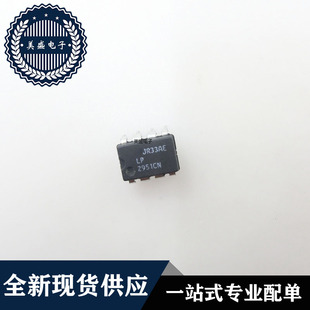 IC 芯片 LP2951CN DIP8 集成电路 现货供应