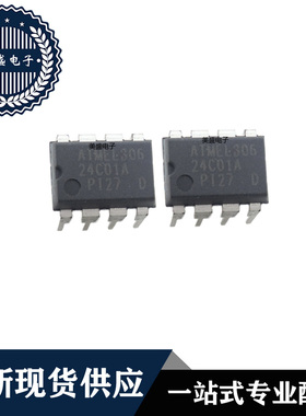 IC 芯片 AT24C01A-PI-2.7 DIP8 集成电路 全新现货供应