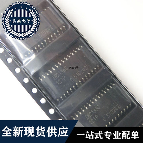 IC 芯片 IR2136STRPBF SOP28 集成电路 现货供应