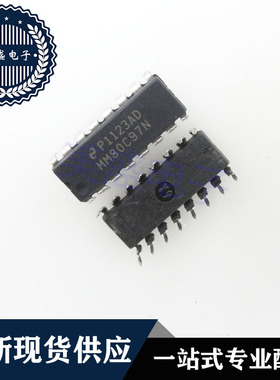 IC 芯片 MM80C97N DIP16 集成电路 现货供应