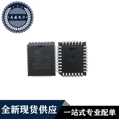 IC 芯片 M27C1001-90C1 PLCC32 集成电路 全新现货供应 直拍