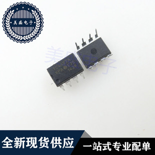 IC 芯片 TC4427AVPA DIP18 集成电路 现货供应