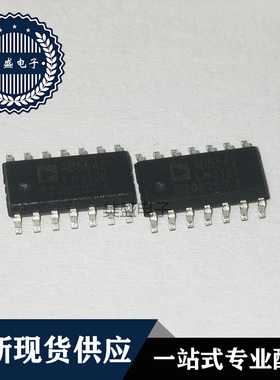 IC 芯片 AD5542LRZ SOP14 集成电路 现货供应