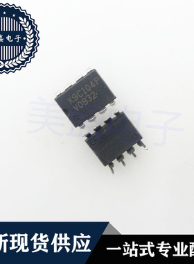 IC 芯片 X9C104P DIP8 集成电路 现货供应