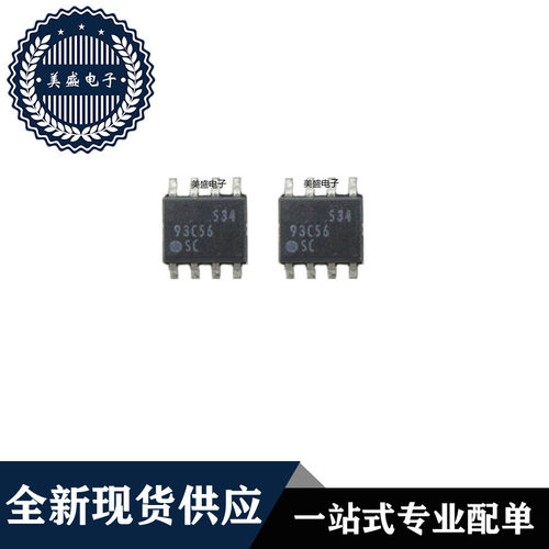 IC 芯片 AT93C56SC SOP8 集成电路 全新现货供应
