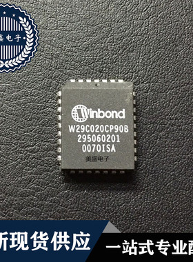 IC 芯片 W29C020CP90B PLCC32 集成电路 现货供应