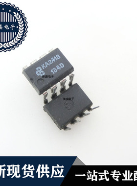 IC 芯片 KA2418 DIP8 集成电路 现货供应