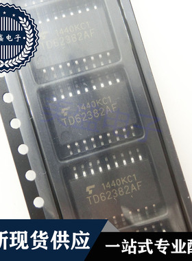 IC 芯片 TD62382AF SOP18 TD62382AFG 集成电路 现货供应