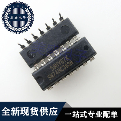 IC 芯片 SN74HC393N DIP14 集成电路 现货供应