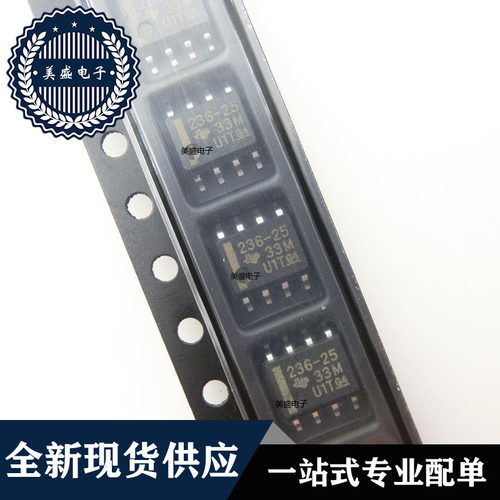 IC 芯片 LM236D-2.5 SOP8 集成电路 现货供应