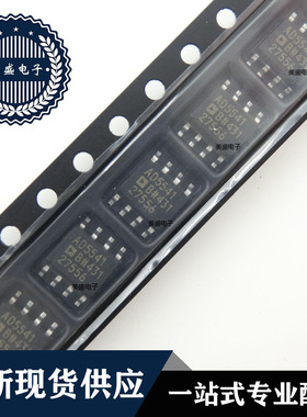 IC 芯片 AD5541BRZ SOP-8 AD5541BRZ-REEL 集成电路 全新现货供应