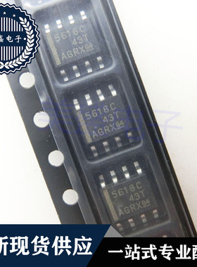 IC 芯片 TLC5618CDRG4 SOP8 5618C TLC5618CDR 集成电路 现货供应
